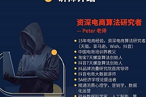 Peter短视频专栏:如何寻找视频素材.如何制作爆款视频.如何发布爆款视频