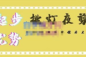 超清影视剪辑教程,让学习到超越众多创作者的高清制作模式