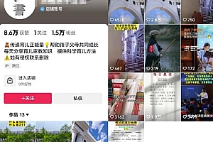 复制搬运热门视频内容副业思路,半个月带货过万,玩法无私分享给你