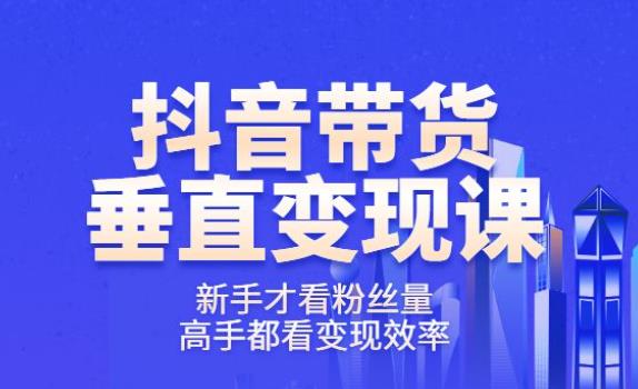 每周私域案例课：从0开始做1个百万级的账号，1天销售额过千万插图